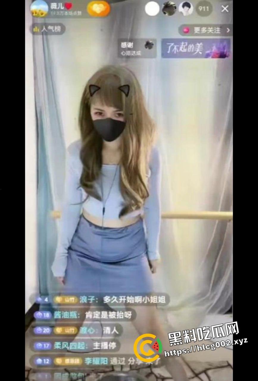 抖音网红『薇儿』直播间惊人一幕:穿着短裙真空无内站着放尿 竟装满一大盆!11-2