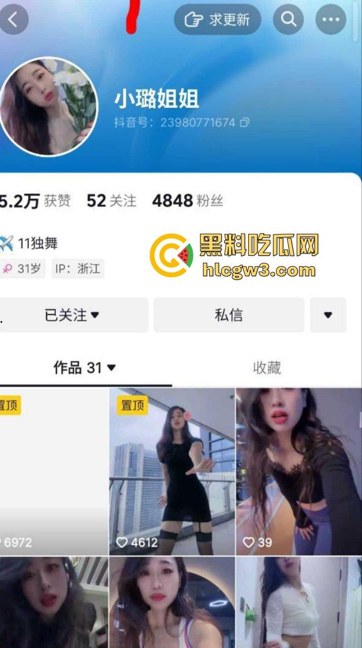 抖音反差婊【小璐姐姐】真实身份曝光,舞蹈老师【王璐】性爱自拍流出,肥臀后入画面巴适太销魂!-4