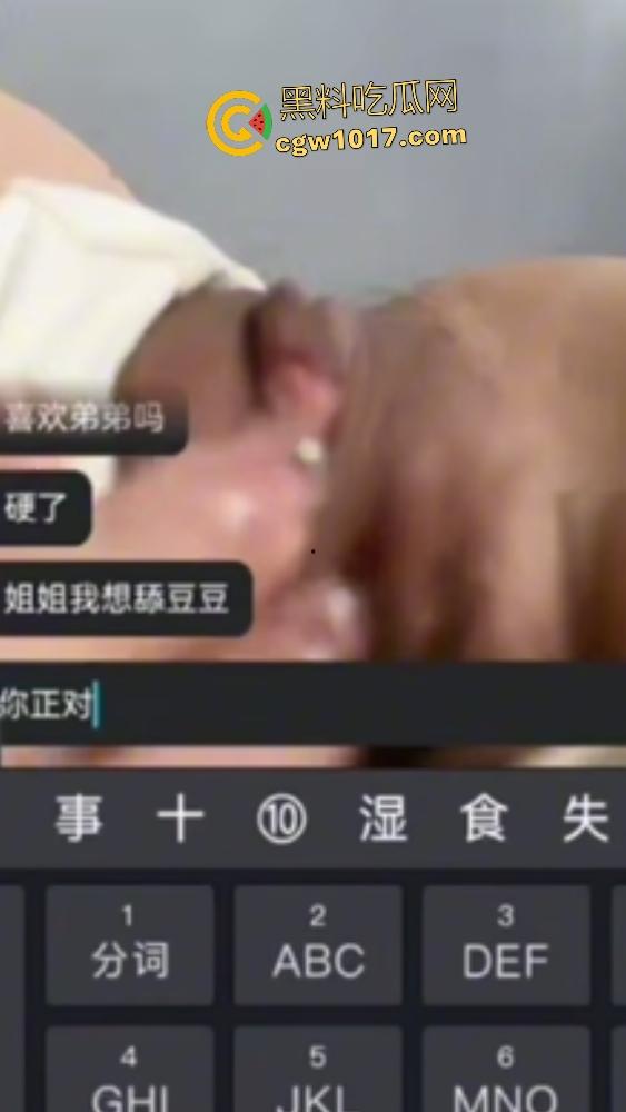 巨乳淫姐【刘晓青】一对一自慰秀！给男粉丝展示香蕉跳蛋，穿着开档厚丝袜足交水晶鸡巴，对面这也能射？-6