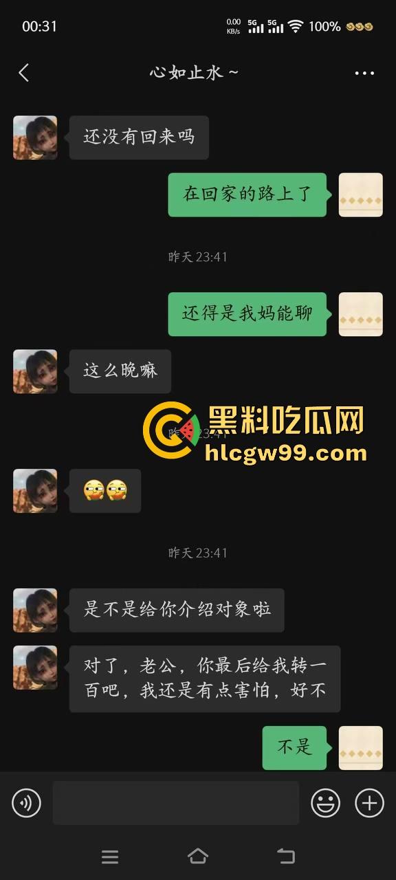 瓜友投稿！又当又立的反差婊【吴亦舒】出来卖还说自己很纯，瓜友怒报性爱视频流出。-7