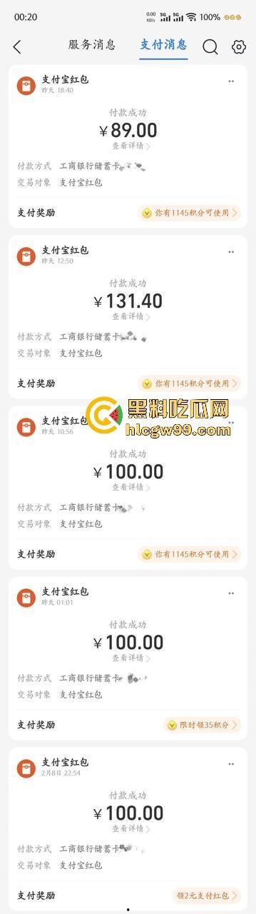 瓜友投稿！又当又立的反差婊【吴亦舒】出来卖还说自己很纯，瓜友怒报性爱视频流出。-9