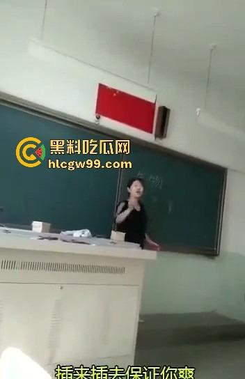 七年级生物课现场社死，老师一本正经讲解鸡巴与阴道的互插关系， 还让全班大声朗读鸡巴，课堂笑死个人！-13