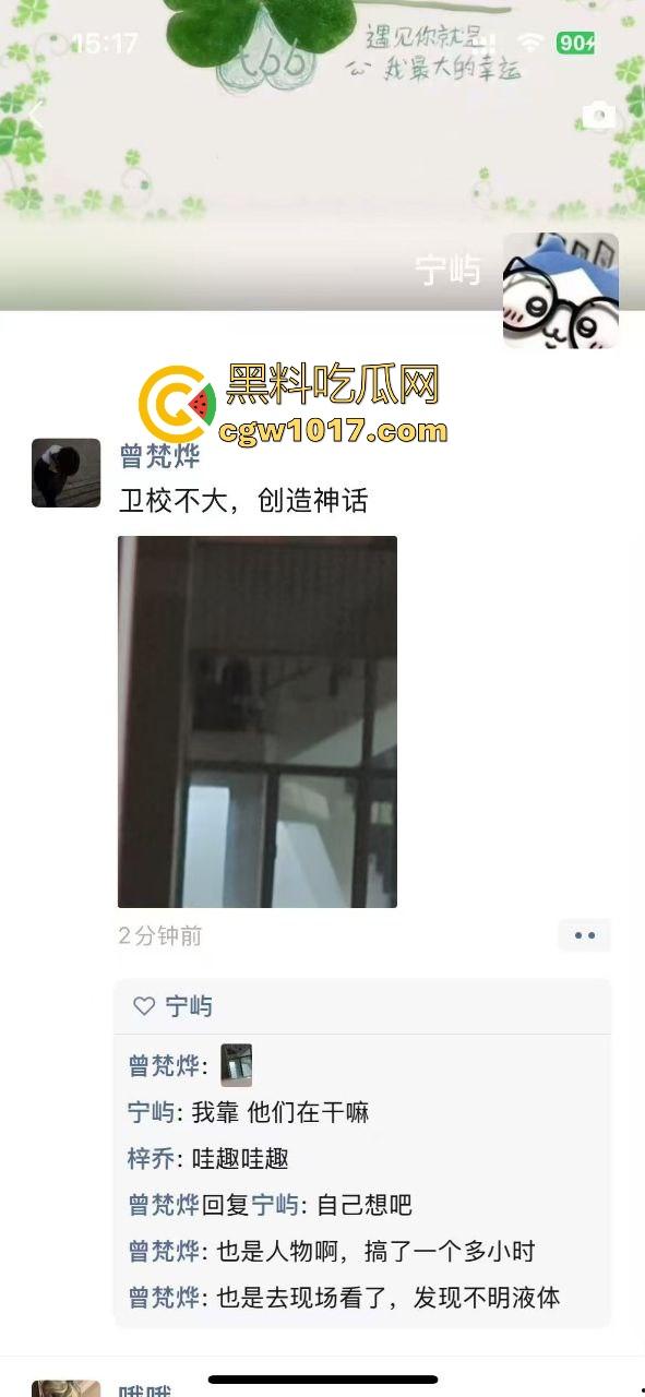 卫校不大创造神话！小情侣楼梯激情啪啪被偷拍！埋头苦干猛插女友，男女主被扒出，报告案发现场发现不明液体！-2