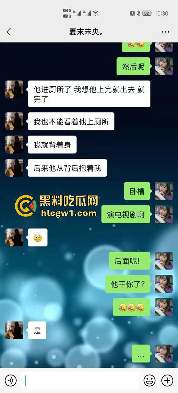 公公与儿媳长达一年的乱伦史！老公给不了的公公都给了，这是先当老婆在当娘的节奏啊-5