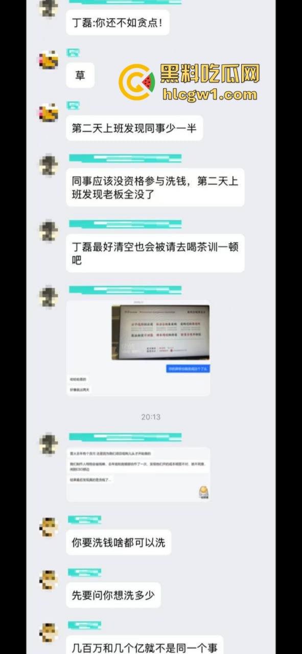 独家曝光！你的游戏要挂了 网易游戏多名高管洗黑钱被带走调查 涉案金额上亿 多款知名游戏中招-11