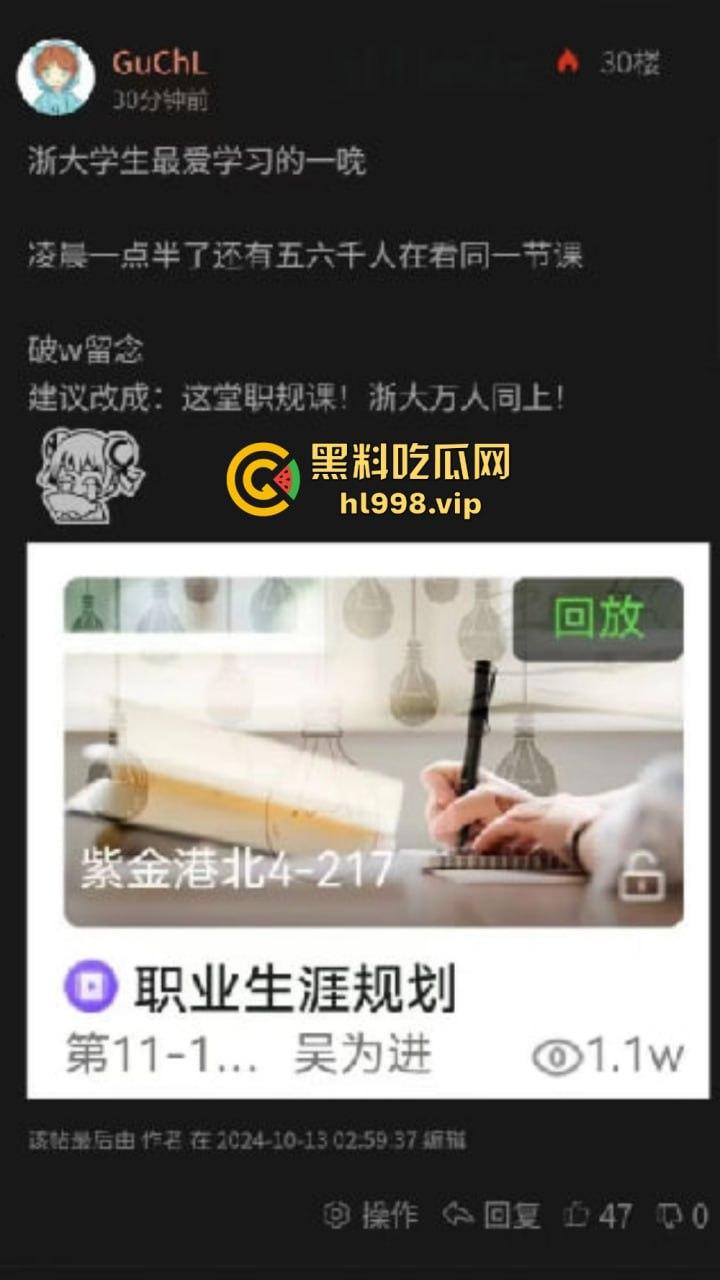 浙江大学情侣教室大战被监控拍下!智慧教室秒变性爱课堂,高材生用最奇葩方式学习!-1