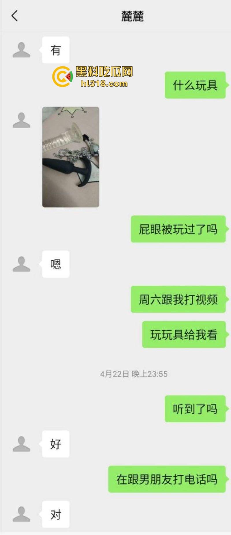极品巨乳学生妹【林麓】网调视频曝光，背男友拍露脸自慰视频约炮金主，湿漉嫩逼与巨乳一览无余！-4