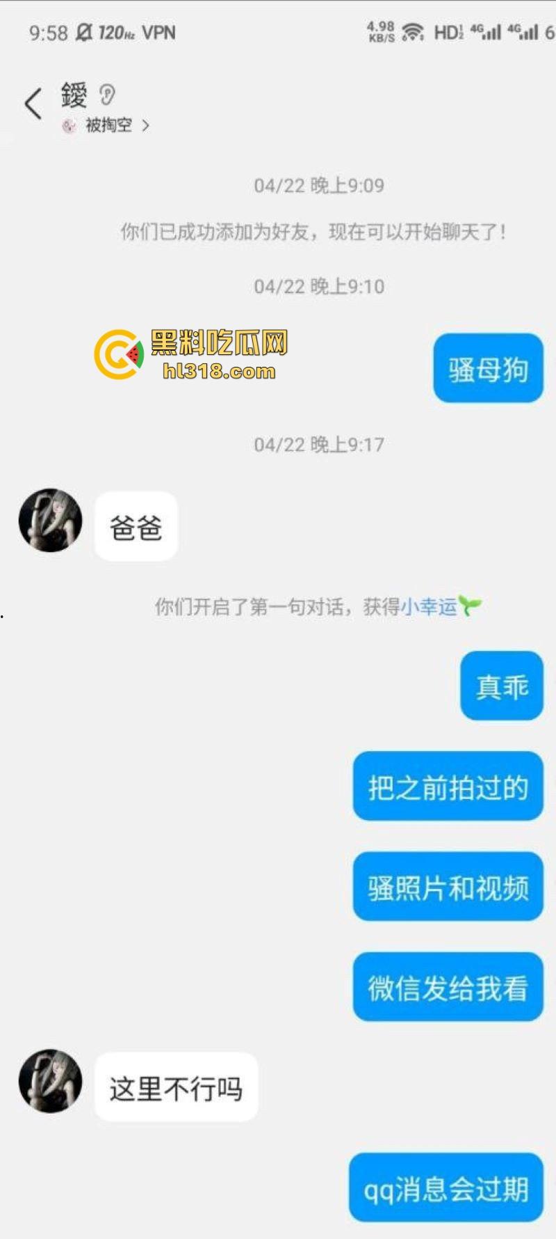 极品巨乳学生妹【林麓】网调视频曝光，背男友拍露脸自慰视频约炮金主，湿漉嫩逼与巨乳一览无余！-7