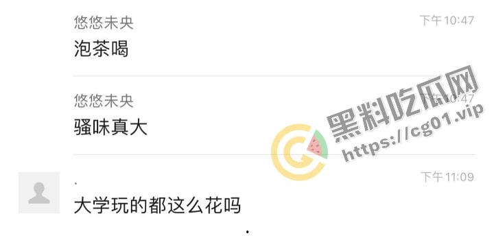 原女大学生宿舍改成男寝 遗留下海量电动玩具 到底是宿舍还是鸡窝？-3