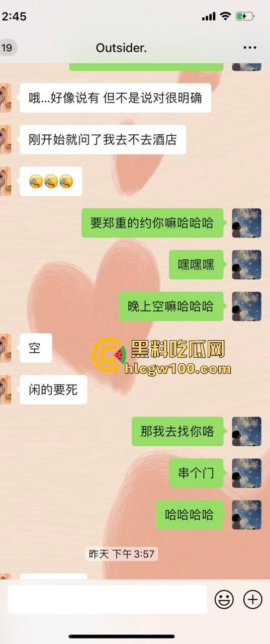 约炮新手进阶必看 PUA大神『曹溪』传授网红少女撩骚套路如何猎骚鸡 年前整点硬货 不做舔狗直接开干！-8