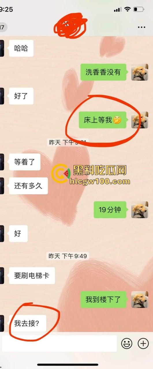 约炮新手进阶必看 PUA大神『曹溪』传授网红少女撩骚套路如何猎骚鸡 年前整点硬货 不做舔狗直接开干！-13