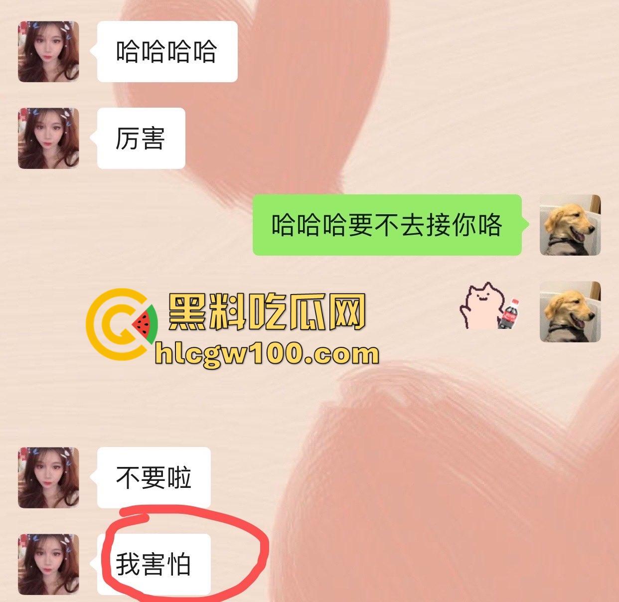 约炮新手进阶必看 PUA大神『曹溪』传授网红少女撩骚套路如何猎骚鸡 年前整点硬货 不做舔狗直接开干！-31