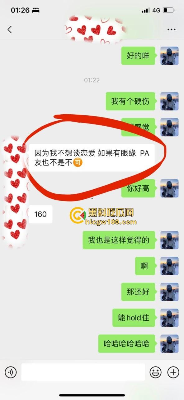 约炮新手进阶必看 PUA大神『曹溪』传授网红少女撩骚套路如何猎骚鸡 年前整点硬货 不做舔狗直接开干！-41