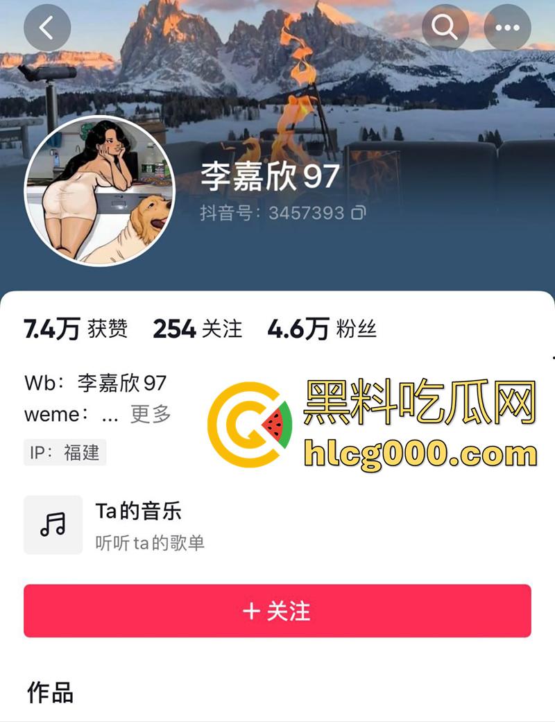 抖音同城约炮女神【李嘉欣97】，绝美颜值顶级尤物，奶大臀翘腿长逆天，这颜值都赶上明星了吧！-1