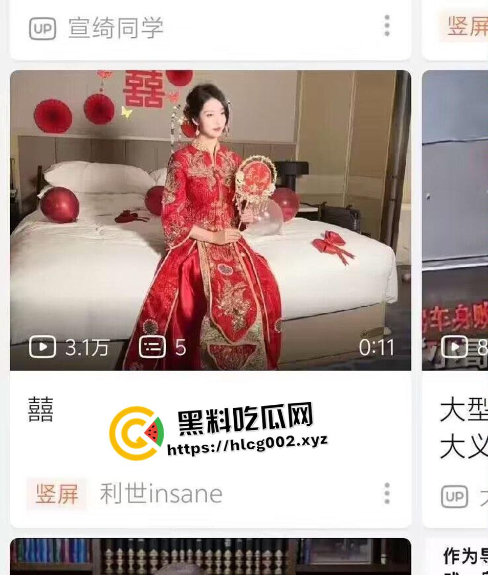 B站up主【利世insane】开盒!禁欲系的御姐婚礼上被迫中出射满 你的新娘我的性欲处理马桶-3