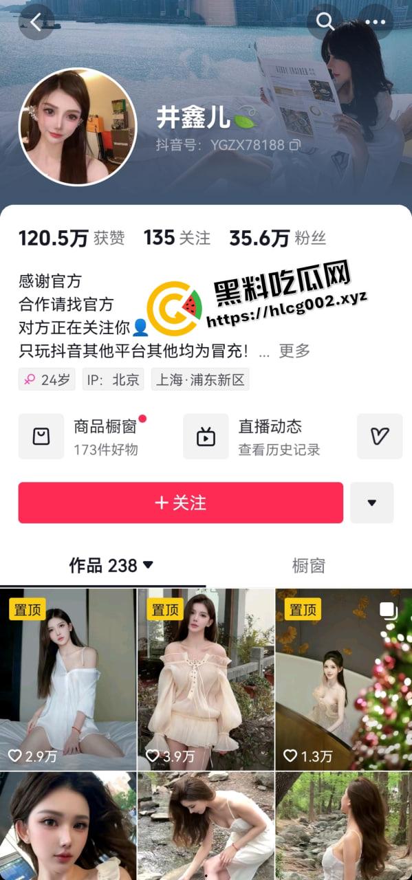 抖音35w粉网红【柏林鑫】直播跳舞露点 雪白的奶子整个露出来 大白兔白里透红 不过是老头的任务罢了-1