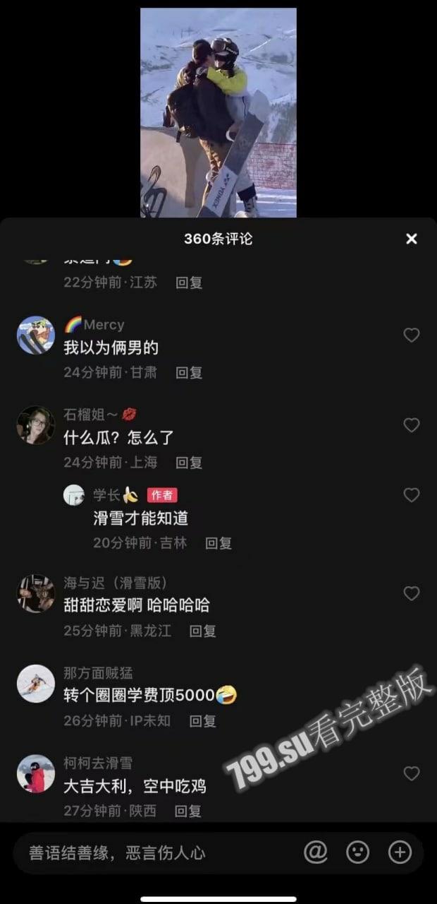 阿勒泰雪圈大瓜 将军山滑雪场事件！滑雪教练和女学员竟公然在缆车上口交【附视频】-2