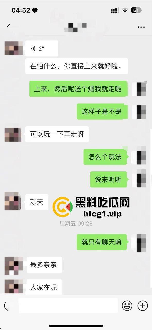 瓜友真实投稿血的教训,以为约炮买一送一!一包烟换来双份激情,却惨遭生化母体感染HPV!-4