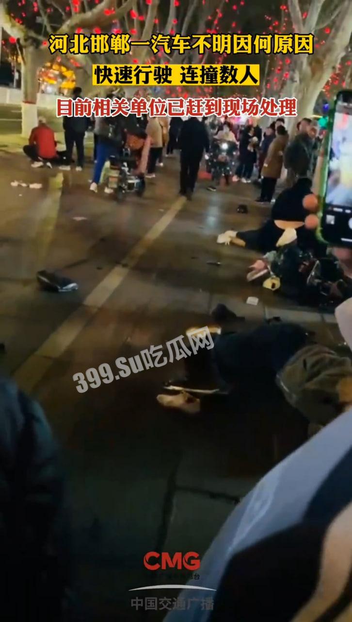 河北邯郸发生一起重大交通事故，肇事者驾车途经许多路段碾压了数十名行人-2