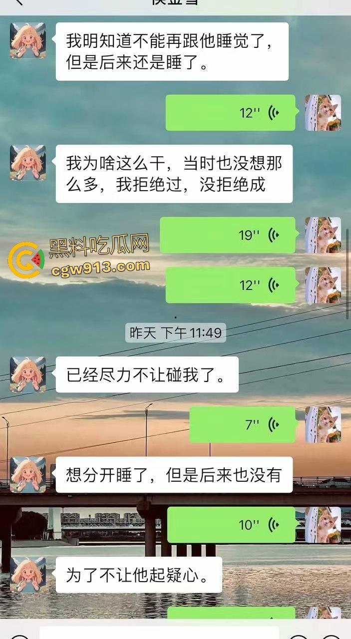 集美两头爽吃被双男揭穿！张勇舔狗订婚砸钱陪睡，发现后直接联系集美的姐姐当面对质，百口莫辩！-4