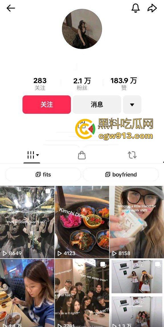 新加坡Tiktok微胖网红大尺度私拍流出,咬唇娇喘时眼睛迷离,明显被那粗壮家伙顶到灵魂深处,无套爆操画面淫靡!-1