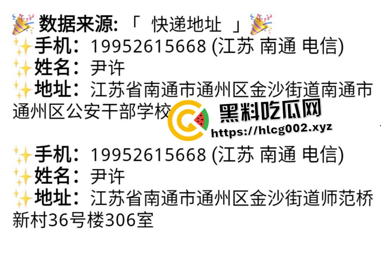 调教界大神网黄【凋零】被警察钓鱼线下见面意欲抓捕 识破后反手开盒警察  这就是网黄界的无间道！-1