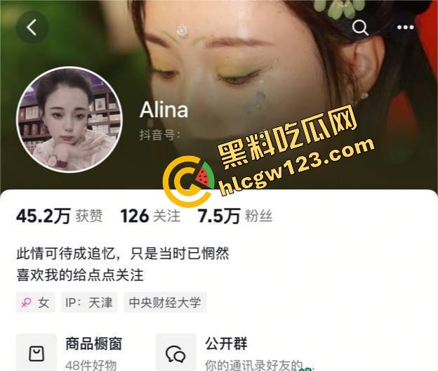 这就是凌晨的抖音?『Alina』在线开撩,透视情趣装肉丝大长腿,骚得像是在直播掏魂!-1