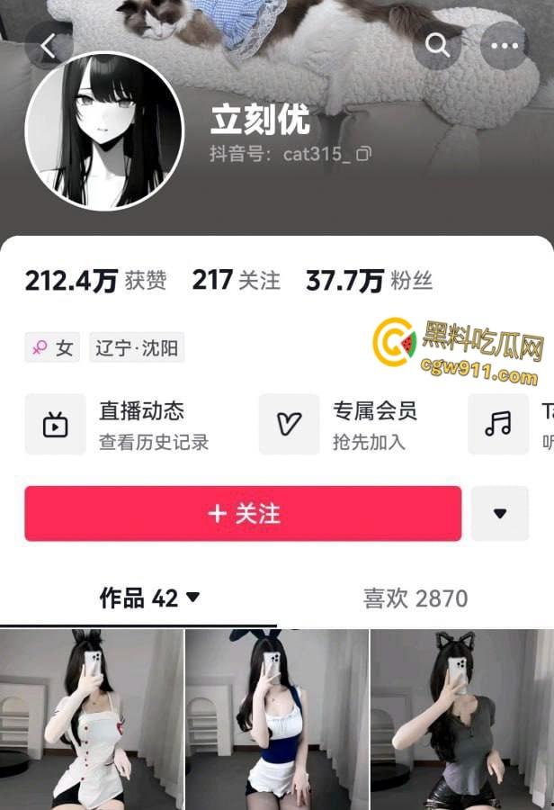 抖音擦边网红【立刻优】,榜一大哥定制视频曝光, 各种情趣装诱惑摇摆,翘臀美乳让人欲望爆棚惑 !-1