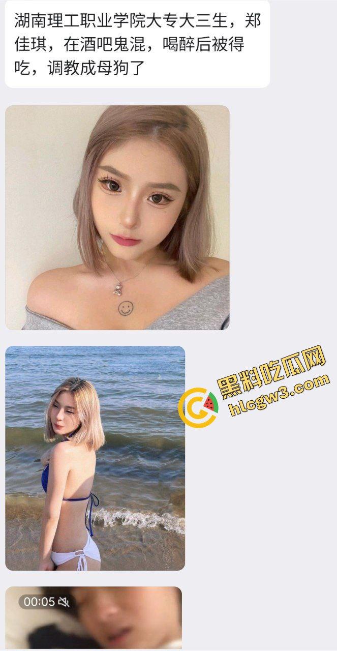 湖南理工职业学院大专妹骚母狗『郑佳琪』调教口屁眼超听话 直插淫穴娇喘!独家流出!-1