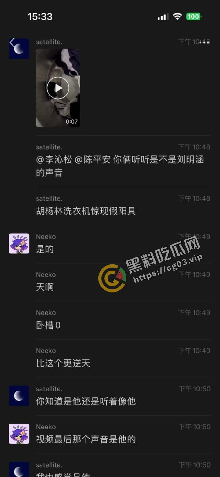 深圳大学 发现有人用男生公共洗衣机清洗假阳具和飞机杯 整栋楼男生前来打卡-6