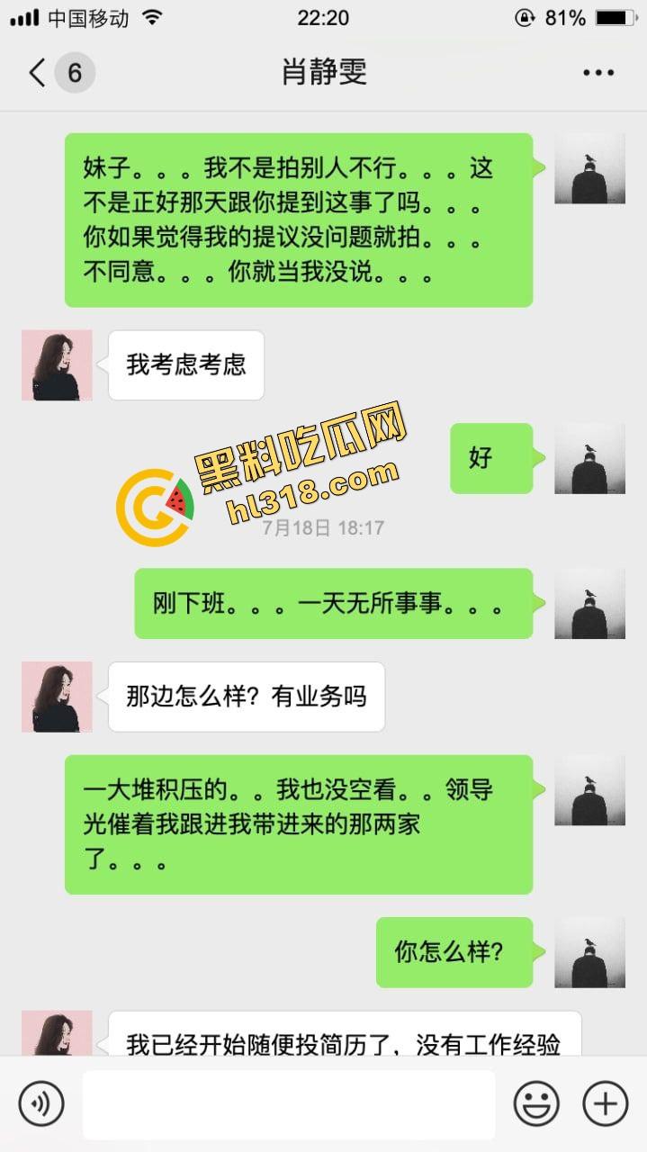 最近火爆的约拍不吃香菜女大学生，第一次拍私房怂的一批，第二次摸逼成功，第三次能不能全垒打？-1