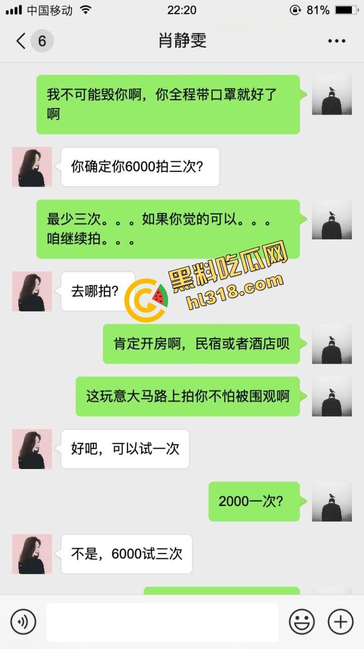 最近火爆的约拍不吃香菜女大学生，第一次拍私房怂的一批，第二次摸逼成功，第三次能不能全垒打？-8