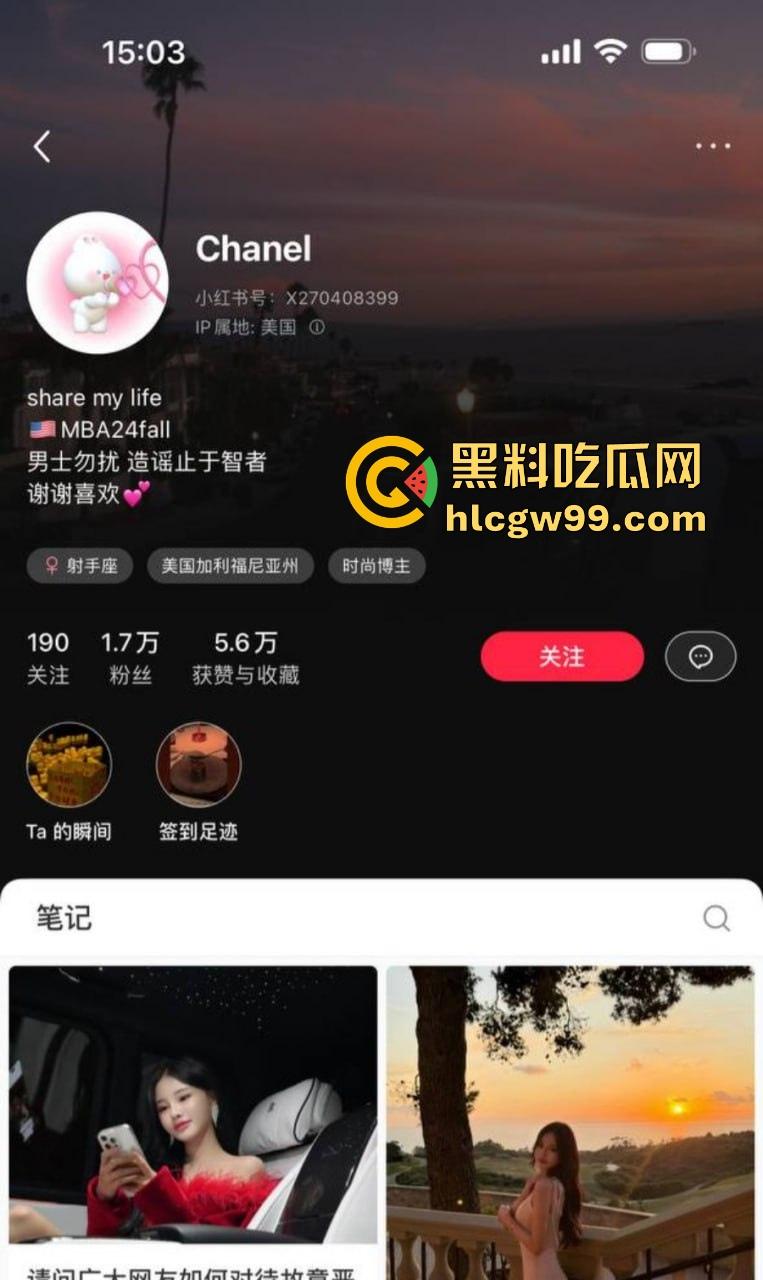 河南95后御姐【龙湘】美国UCR网红实为外围上岸婊，清纯包装藏不住骚逼贱货！-1