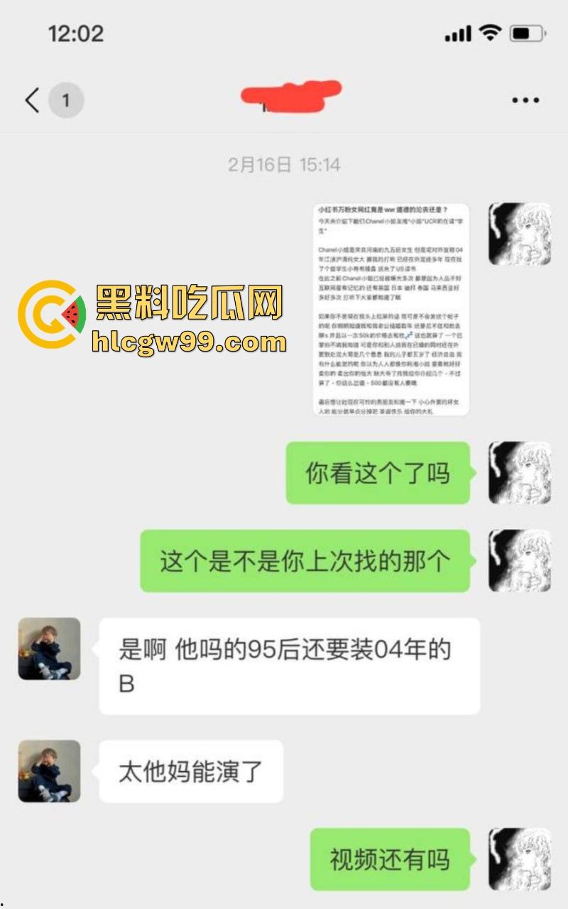 河南95后御姐【龙湘】美国UCR网红实为外围上岸婊，清纯包装藏不住骚逼贱货！-3
