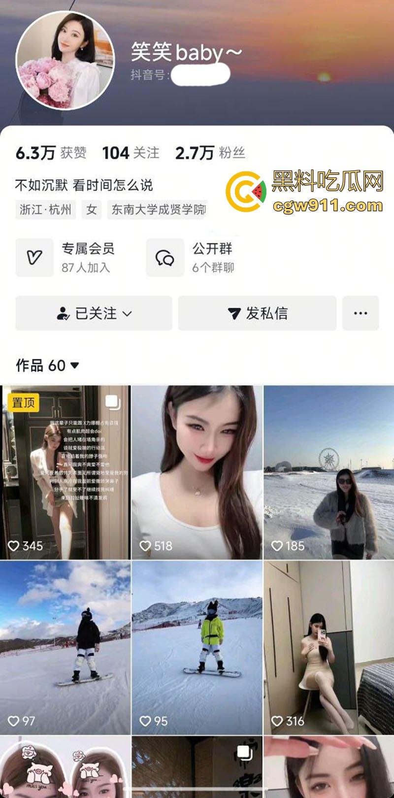 抖音高颜值擦边网红【笑笑baby】露点直播回放,情趣内衣露出性感奶头,挤压奶子香艳刺激,感觉像故意的!-1