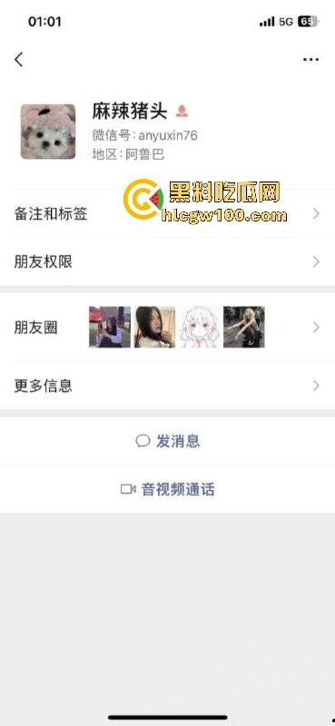 湖南郴州【许多多】老师搞师生恋勾引男学生上床,被家长发现曝光大量聊天记录跟视频。-2