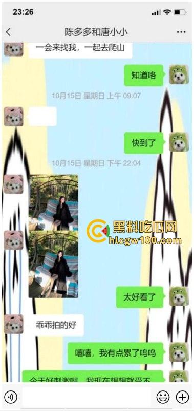 湖南郴州【许多多】老师搞师生恋勾引男学生上床,被家长发现曝光大量聊天记录跟视频。-9