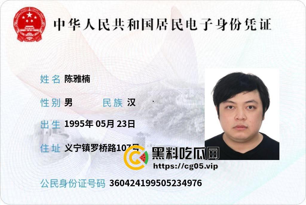 开盒斗鱼主播【罗米娜】以及金主爸爸 著名反差婊 经典言论我是纯爱战士 然后和榜上大哥疯狂开放 附上直播经典名场面-2