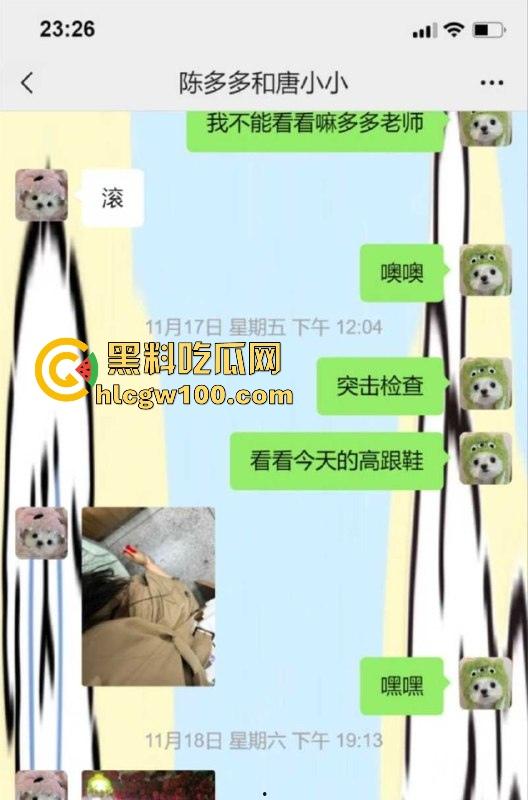湖南郴州【许多多】老师搞师生恋勾引男学生上床,被家长发现曝光大量聊天记录跟视频。-14