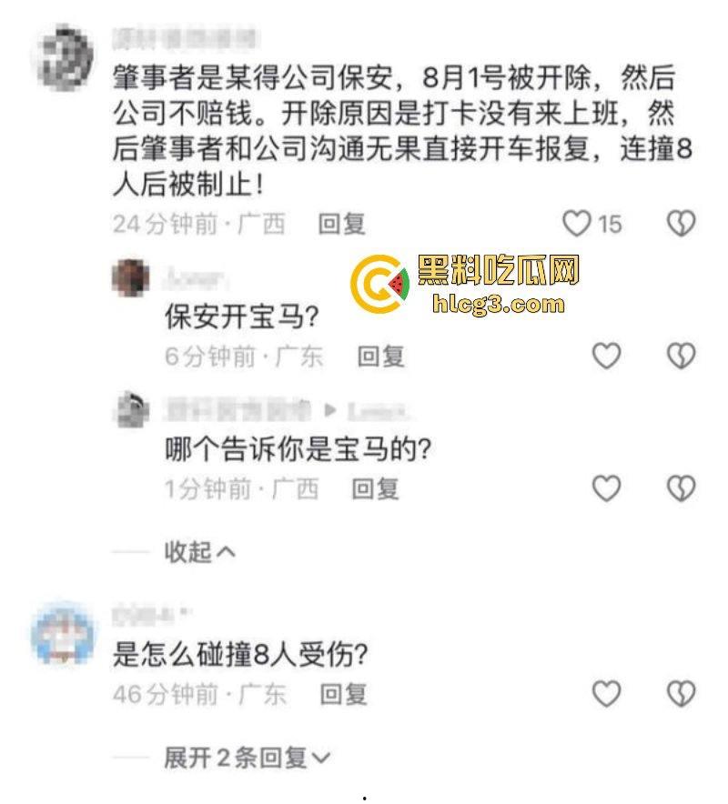 “献忠遍地走 中老年献忠持刀 年轻献忠驾车”中山一小车连撞多车撞飞行人多人受伤-2