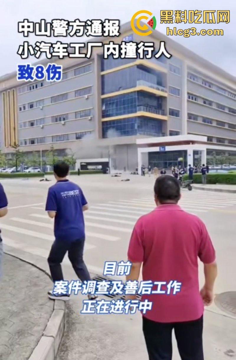 “献忠遍地走 中老年献忠持刀 年轻献忠驾车”中山一小车连撞多车撞飞行人多人受伤-6