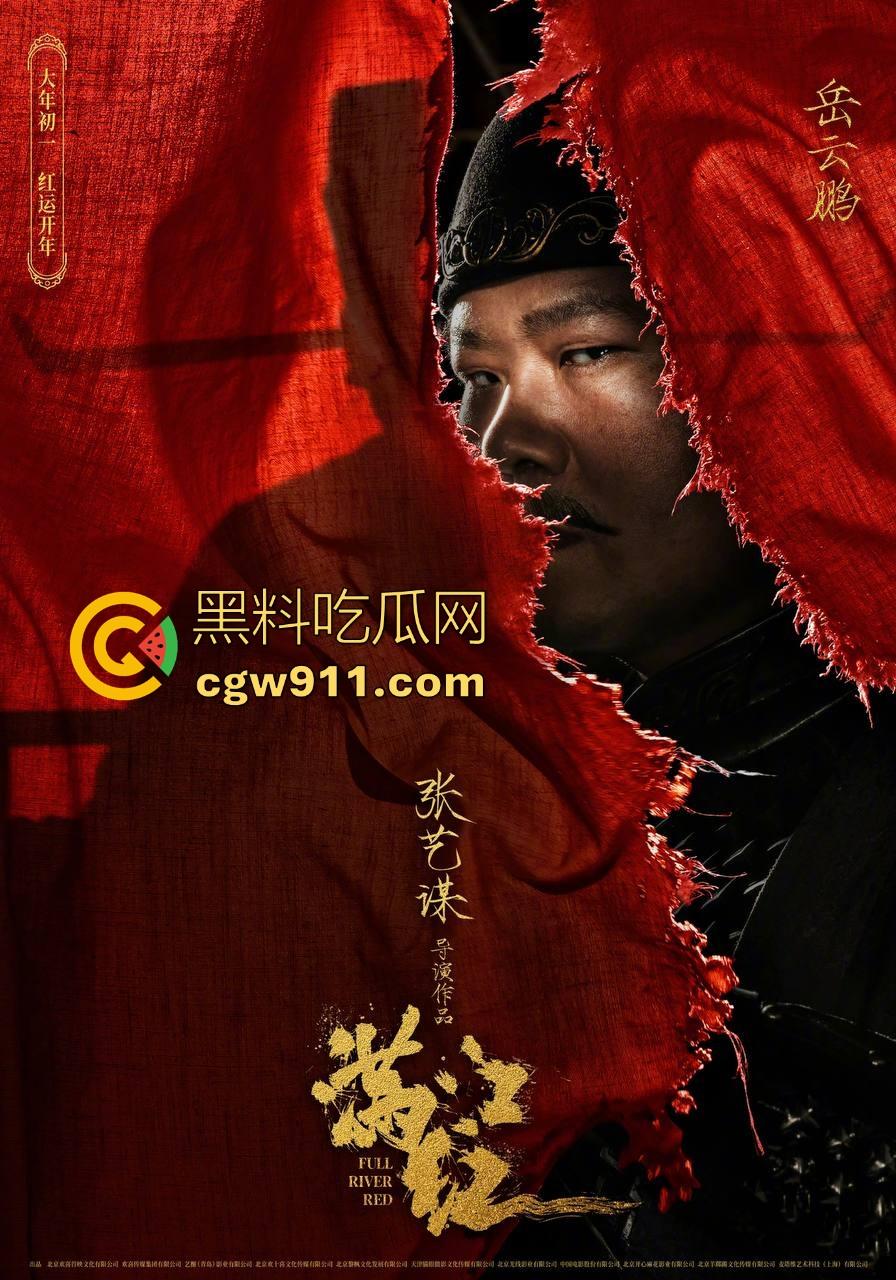 2024年高票房电影【满江红】高清来袭!以商业类型片框架承载历史情怀,很值得一看!-4