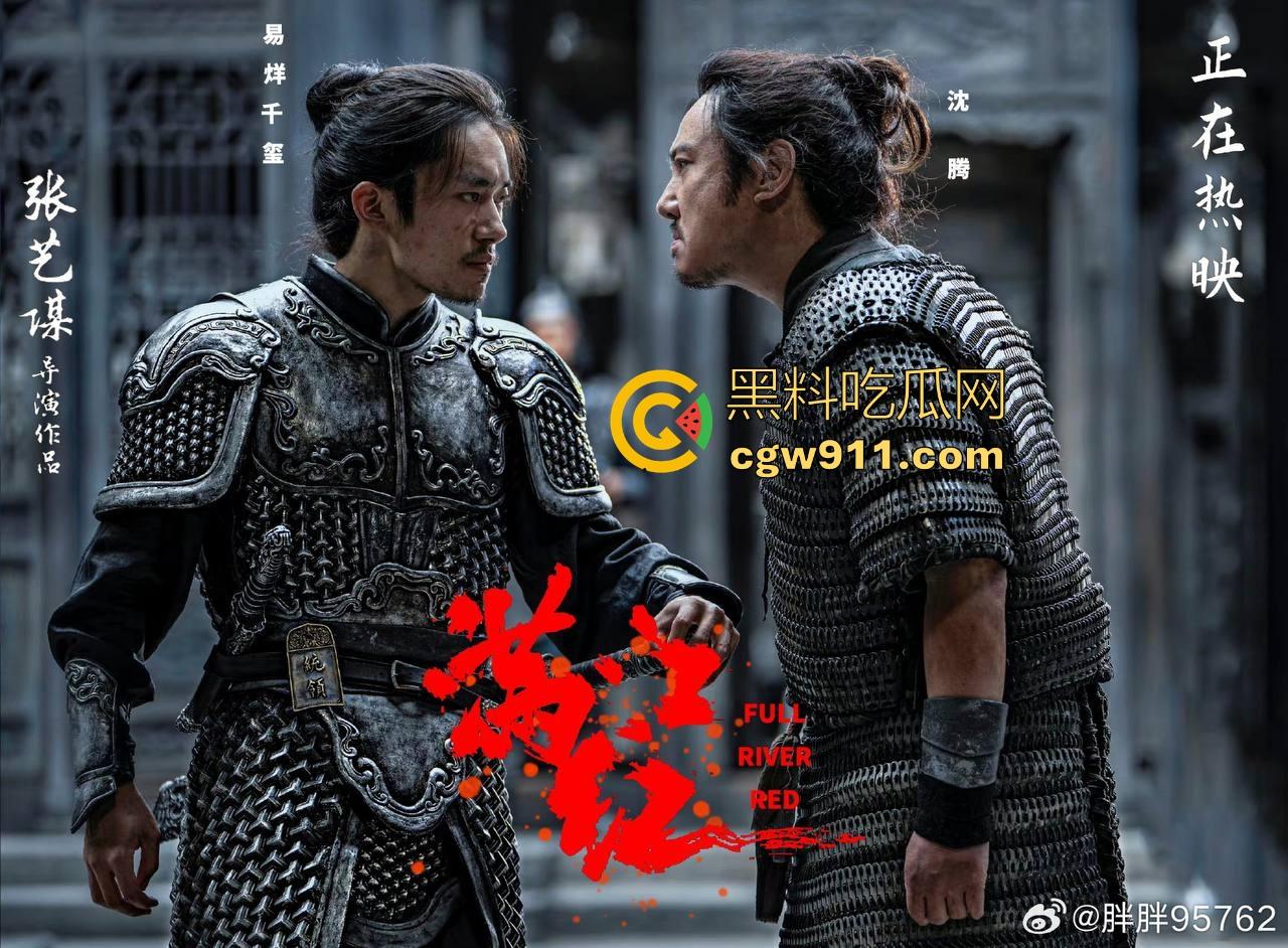 2024年高票房电影【满江红】高清来袭!以商业类型片框架承载历史情怀,很值得一看!-5