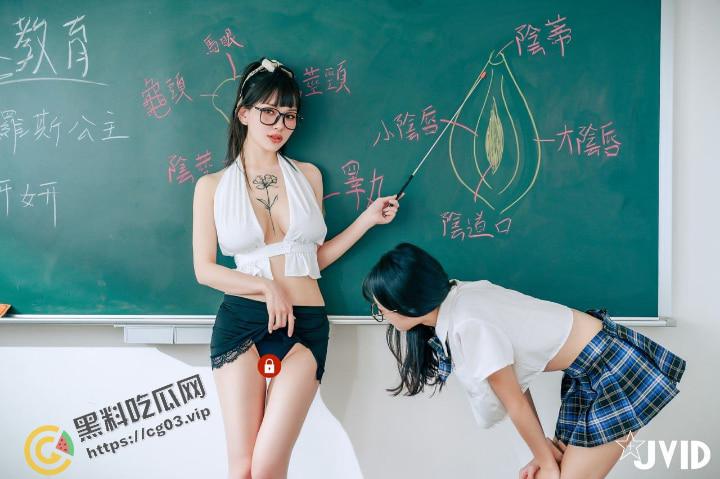 赏心悦目！【俄罗斯公主】【妍妍】禁忌师生恋主题 高清写真私拍视照 激情女女互舔磨豆腐-15