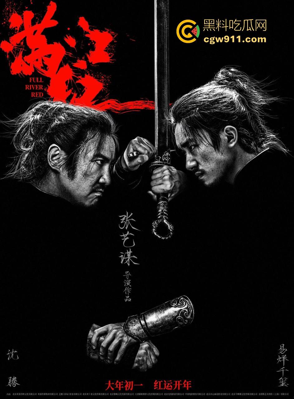 2024年高票房电影【满江红】高清来袭!以商业类型片框架承载历史情怀,很值得一看!-6