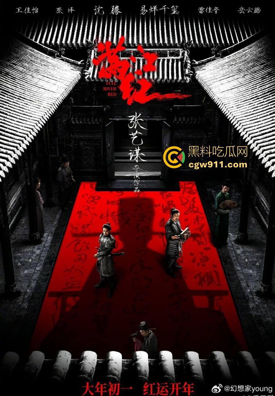 2024年高票房电影【满江红】高清来袭!以商业类型片框架承载历史情怀,很值得一看!-7