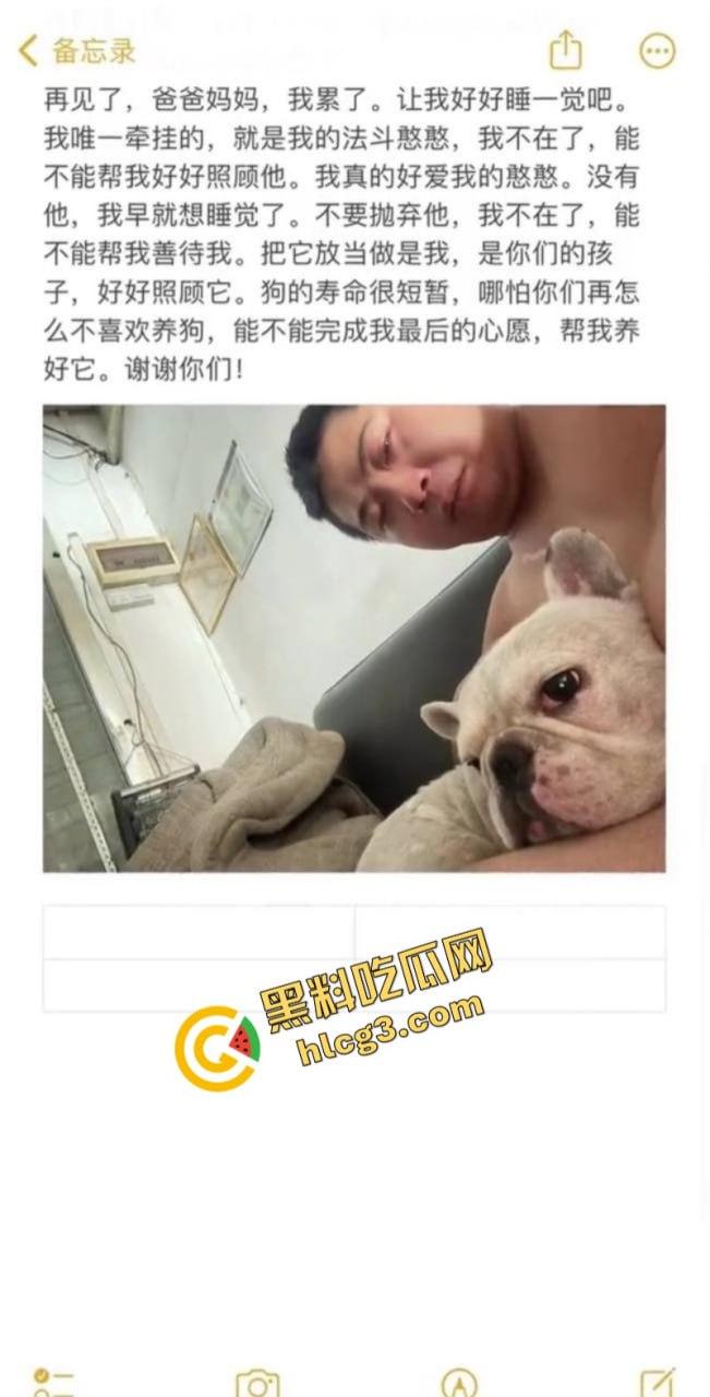 人间悲剧！广州25岁美团外卖小哥 因为顾客无理投诉崩溃跳楼轻生！-2