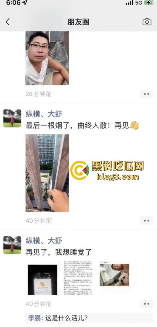 人间悲剧！广州25岁美团外卖小哥 因为顾客无理投诉崩溃跳楼轻生！-4