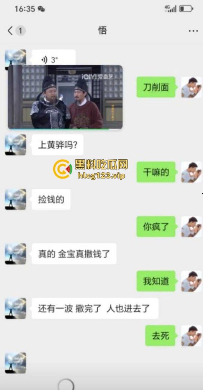 天降人民币！河北黄骅小孩哥在父母双亡后精神出现问题 竟然高空扔钱！-3