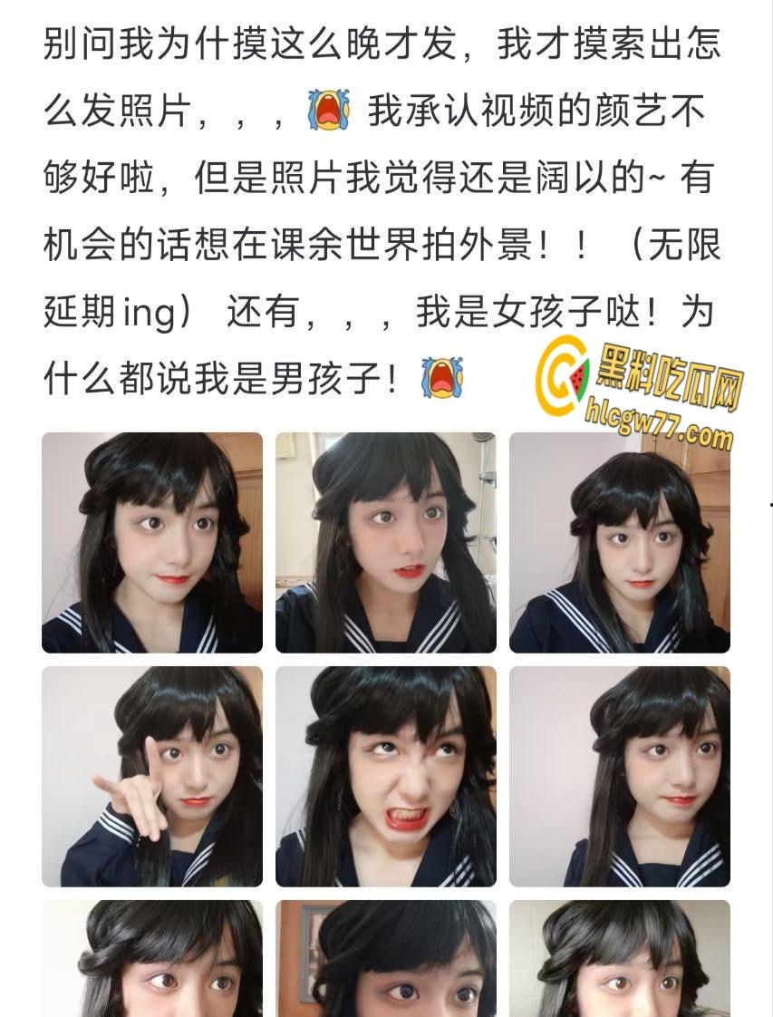 徐州医科校花【薛艺琳】惊爆出轨!清纯女神变羞辱玩物,黑丝粉逼自慰欲浪炸裂 !-2